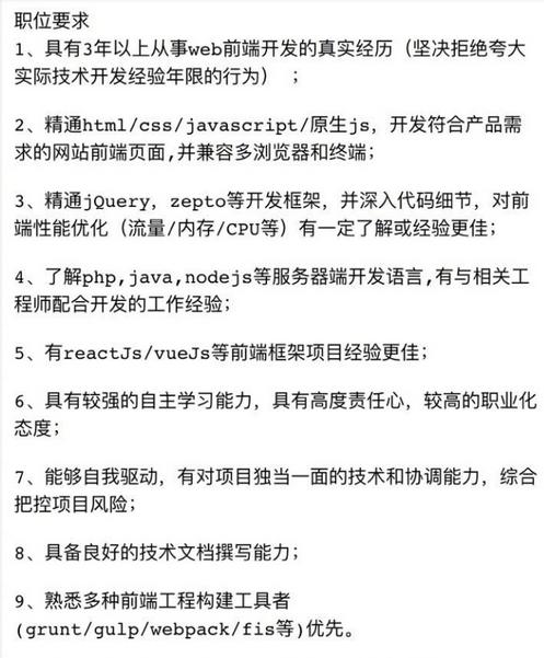 没有工作经验怎么找web前端工作,web前端招聘