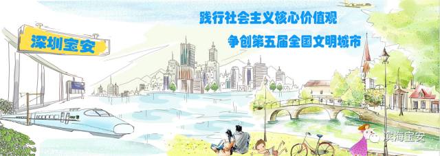 宝安区新一轮发展,宝安迎来新的机遇