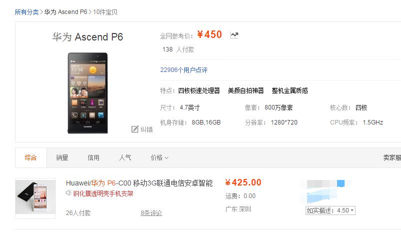 华为和苹果的手机哪个性价比更高,华为和苹果哪种手机的性价比高