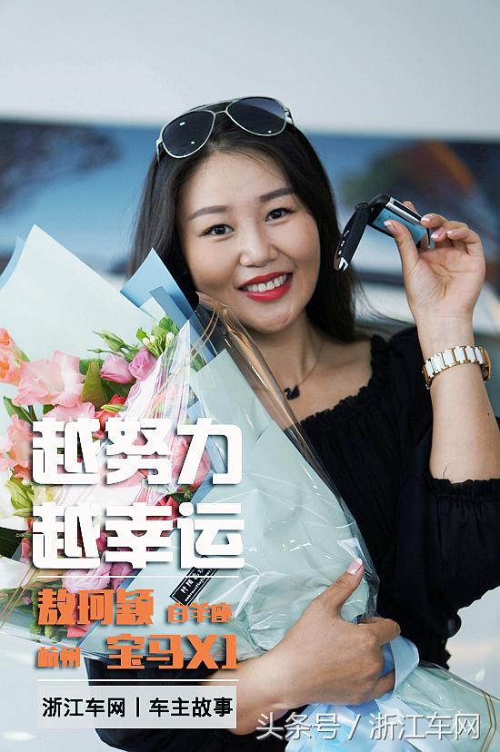 浙江杭州女车主事件后续,浙江宝马女车主事件全过程
