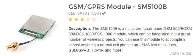 共享单车智能锁内部原理图,共享单车非机械锁原理