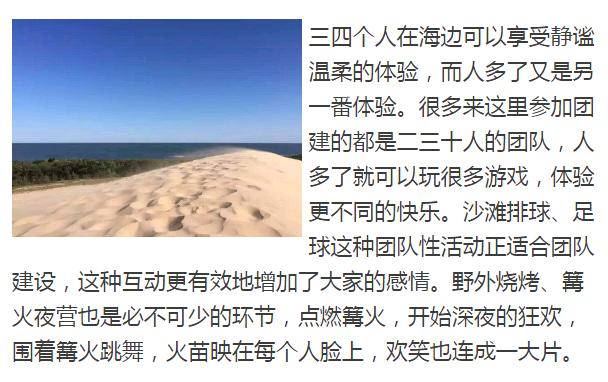 臻品生活｜沙漠与海的吻痕：翡翠岛