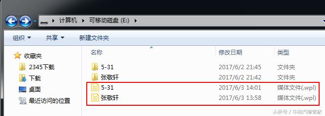 宝马多媒体设置操作教程,宝马车多媒体操作介绍