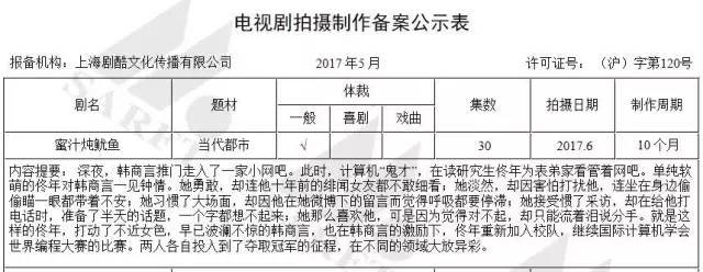 芒果台翻拍初恋这件小事,初恋那件小事电视剧芒果台