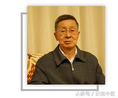 云南义诊老中医的义诊电话,全国基层名老中医云南省
