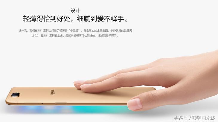 好看的oppor11,最好看的oppor11