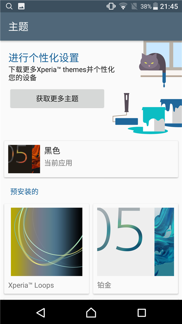 索尼黑科技xperia系列,黑科技满满产品