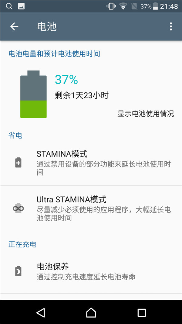 索尼黑科技xperia系列,黑科技满满产品