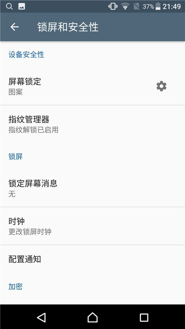 索尼黑科技xperia系列,黑科技满满产品