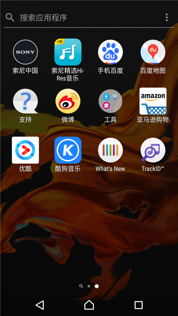 索尼黑科技xperia系列,黑科技满满产品