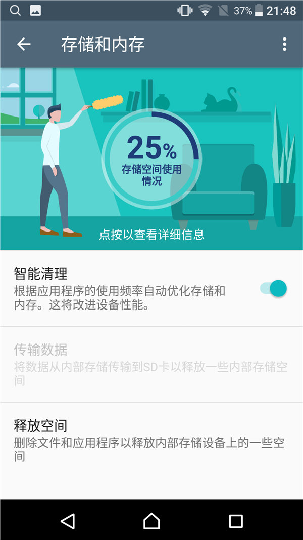 索尼黑科技xperia系列,黑科技满满产品