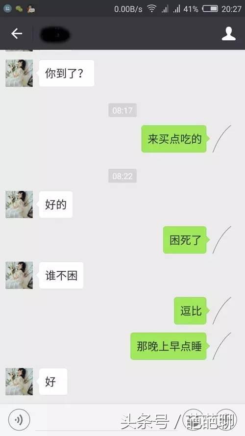 微信隐身头像制作教程,微信隐形头像教程主页也看不到