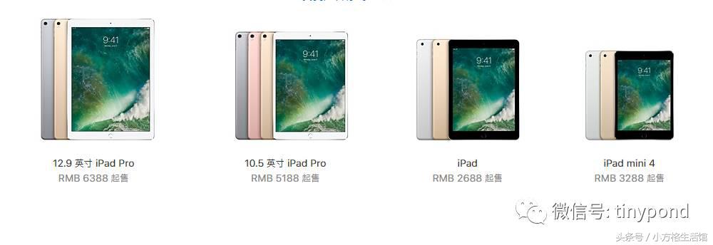 最新ipad如何选,新ipad怎么选