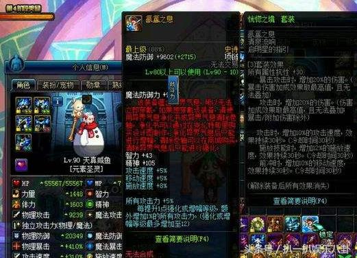 地下城100级史诗首饰套排名,dnf剑魂哈林史诗首饰哪套好