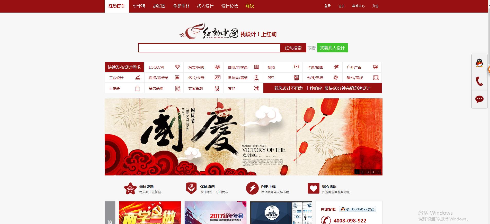 平面设计设计师推荐的网站,平面设计网页推荐