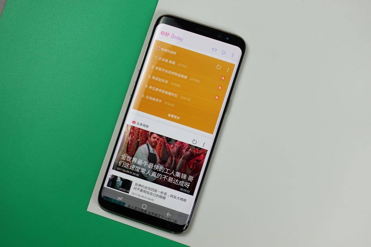 三星s8+手感,三星s8的最大亮点是什么