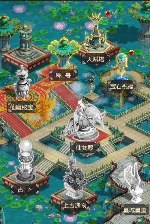 仙逆h5副本推荐,仙逆-5