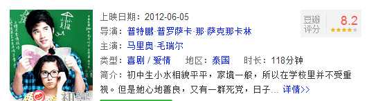 泰国演员来捞金，有的爆红后销声匿迹，有的一来就演霸道总裁