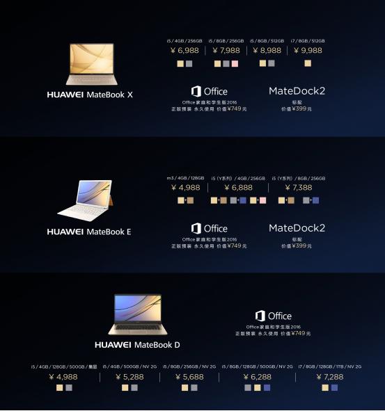 华为笔记本为什么没有苹果厉害,华为最新笔记本和苹果最新笔记本