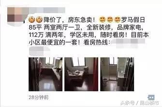 昆山外滩印象花园二手房价格走势,昆山花桥万科魅力花园二手房房价