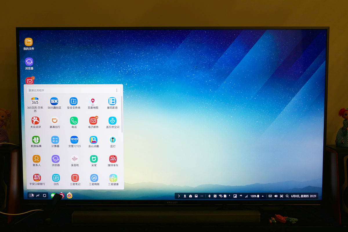 三星dex模式的手机有哪些,三星dex模式便携屏