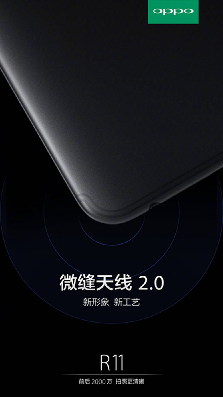 好看的oppor11,最好看的oppor11