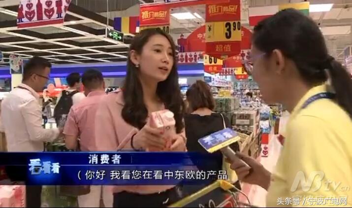 吃货们准备好了吗?家门口“海淘”中东欧美食