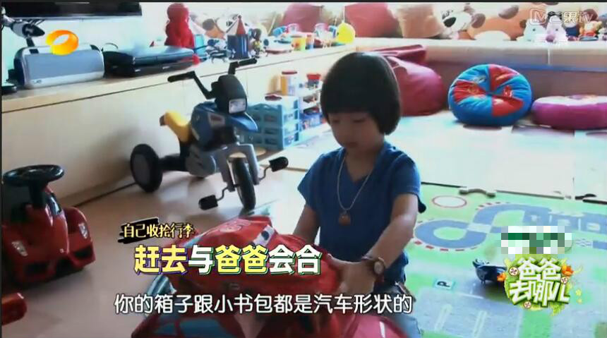 你一定要知道,为什么孩子需要一个自己的行李箱