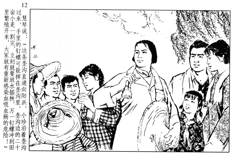 刘旦宅和徐有武,徐有武画家