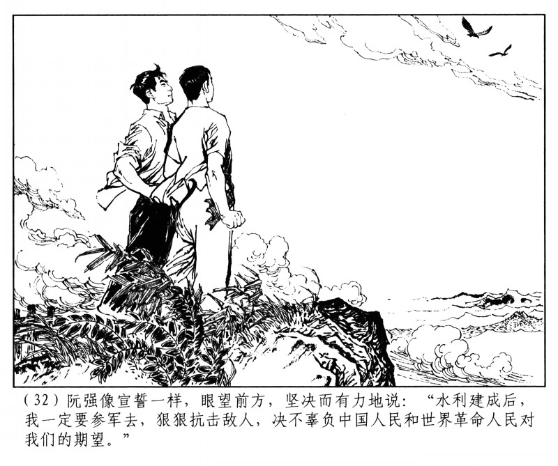 刘旦宅和徐有武,徐有武画家