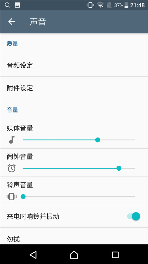 索尼黑科技xperia系列,黑科技满满产品