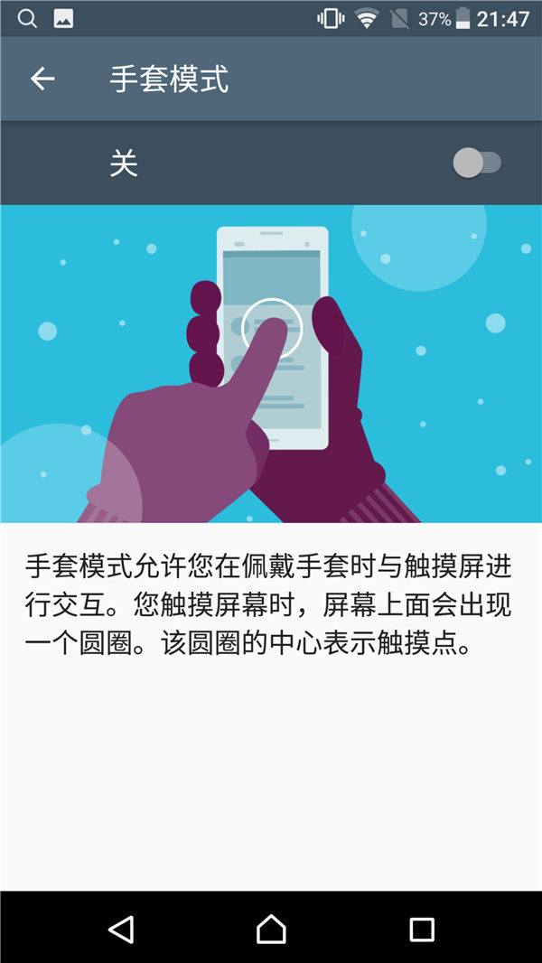 索尼黑科技xperia系列,黑科技满满产品