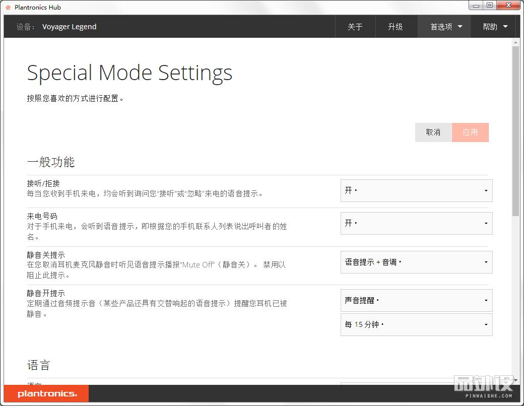缤特力蓝牙耳机声音小,缤特力蓝牙耳机fit3150