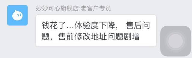 「爆料后解读」村淘发生了一件小事，但反应了淘宝的一个大动作