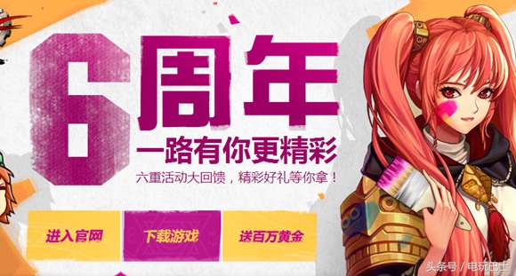 dnf11周年庆活动时间表,历年dnf周年庆活动