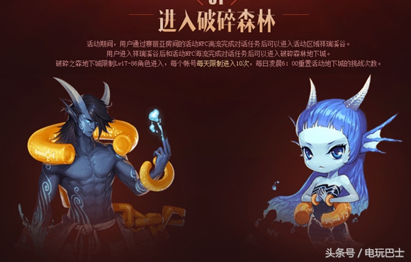 dnf11周年庆活动时间表,历年dnf周年庆活动