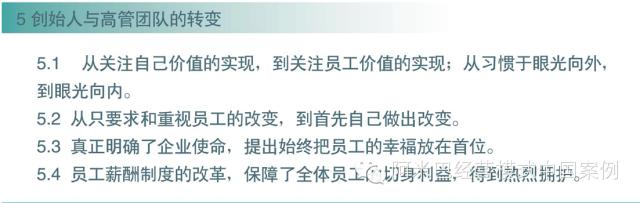 隆盛泰财报,阿米巴业绩最新分析