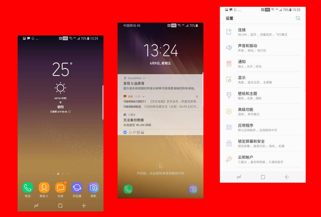 三星s8+手感,三星s8的最大亮点是什么