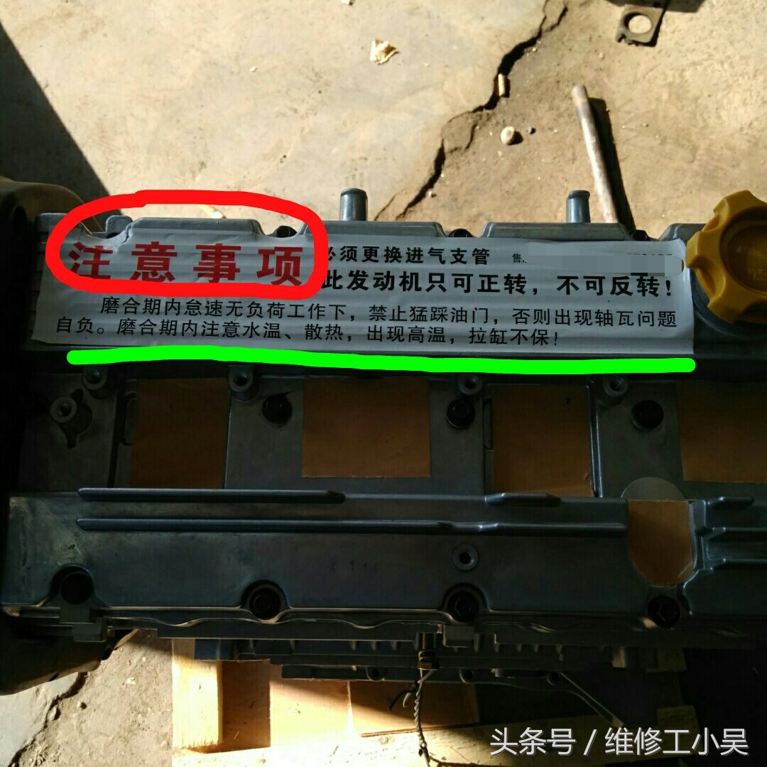 圣达菲2.0t柴油加油到二千转熄火,2013圣达菲2.0t柴油自动熄火案例