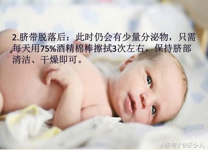 新生儿皮肤黏膜护理,新生儿眼部口腔护理