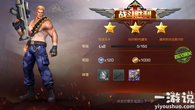 魂斗场测评,魂斗罗重制版测评