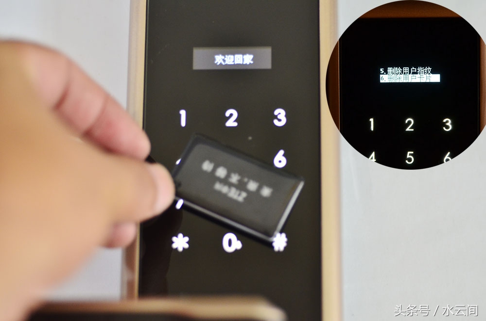 解锁智能门锁,中兴智能门锁安全锁怎么用