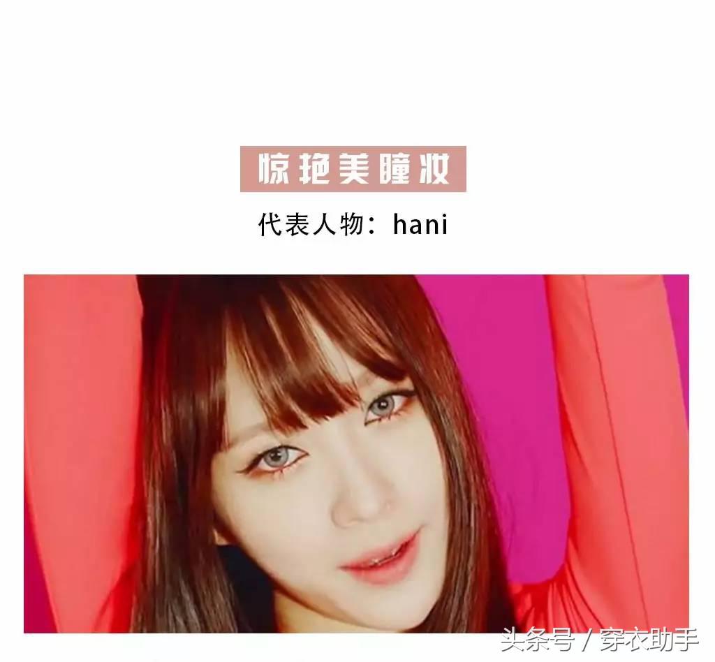 一字眉咬唇妆什么时候流行的,一字眉化妆