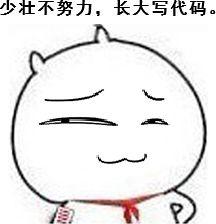 一天就做好京东商城网站,我可以出师了