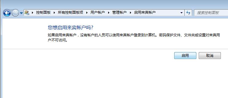 无法访问局域网打印机,局域网连接打印机无访问权限