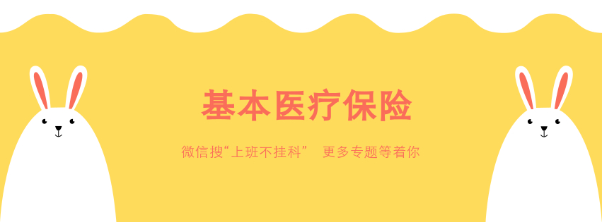 亏大了!95%的人交了几年社保5险1金,都不知道怎么用