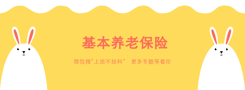 亏大了!95%的人交了几年社保5险1金,都不知道怎么用