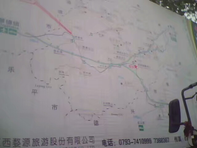 菱行(环中原骑行)5/21篇江西景德镇——浙江杭州