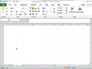 问题解决式的excel数据处理建议,新手常见的八个excel问题