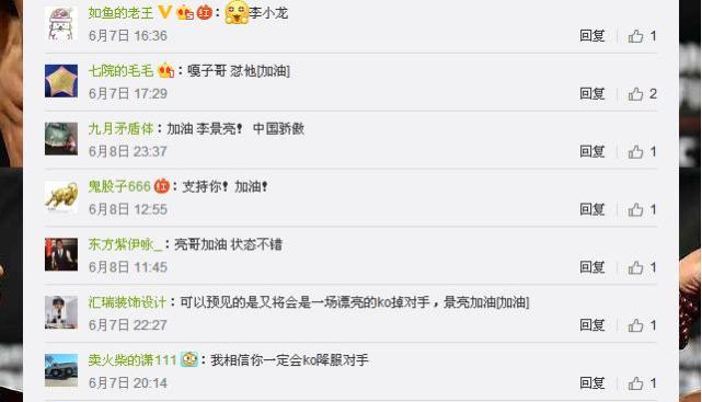 李小龙20秒ko日本人,一龙ko李小龙完整视频